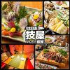 技屋 wazaya 新宿西口店画像