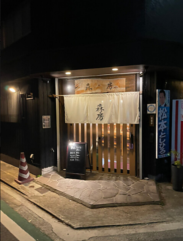 アットホームなビールが進む居酒屋