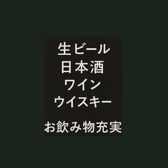 茶碗蒸し本舗 稲穂 中洲店のおすすめ料理3