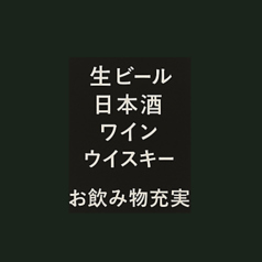 茶碗蒸し本舗 稲穂 中洲店のおすすめ料理3
