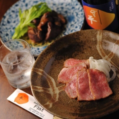 びすとろ平 仙台特集写真1