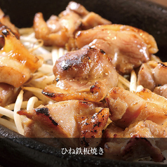 ひね鉄板焼き