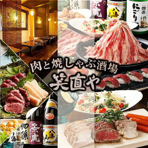 宴会・送別会ご予約受付中☆幹事1名様無料キャンペーン実施中！