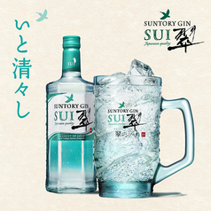翠 ジンソーダ