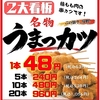ハッケン酒場 西宮北口店のURL1