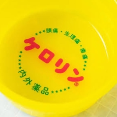 屋上酒場ホシノシタの写真