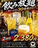 羊肉酒場 悟大 大門店のおすすめポイント2