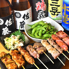 鶏義の特集写真