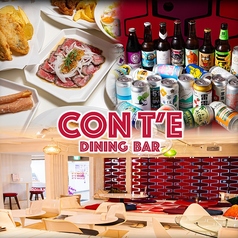 DINING BAR CON T E ダイニングバーコンテの写真