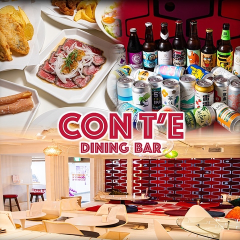 DINING BAR CON T E _CjOo[Re