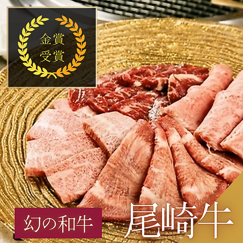 焼肉 29村(流川/焼肉・ホルモン)＜ネット予約可＞ | ホットペッパーグルメ