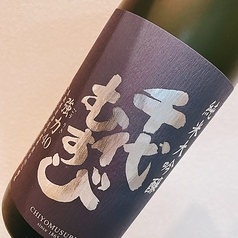 純米大吟醸　千代むすび　強力40　（境港　千代むすび酒造）　