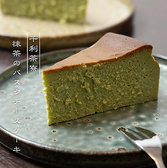 千利茶寮 山城本店のおすすめ料理3