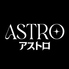 アストロ吉祥寺のロゴ