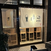 食事とお酒 正の雰囲気3