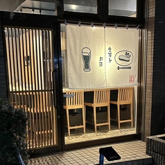 食事とお酒 正の雰囲気3