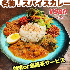 カフェ&バー コマネチ Komanechi 栄店のおすすめランチ1