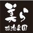琉泡楽園 美ら 滋賀本店のロゴ