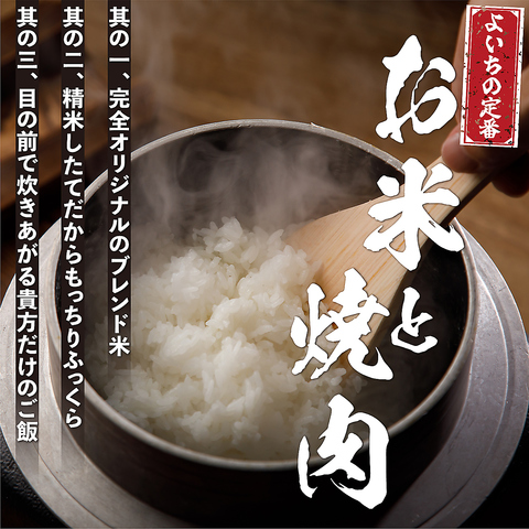 【高級焼肉をリーズナブルに堪能できる店】A5ランク黒毛和牛＆タンが名物で絶品♪