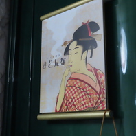 タイムスリップ？大人の秘密基地