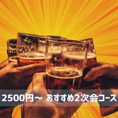雅 ミヤビ 川越店の特集写真