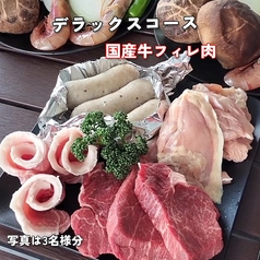 BamBoo'sのコース写真