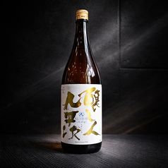 彩鶏のおすすめ料理3