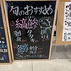 はなの舞 イオン橋本店のおすすめポイント1