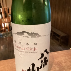 八海山 吟醸※90mlの料金です