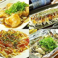 お好み焼きダイニング 川崎のおすすめ料理2