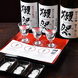 日本酒は定番からレアまで幅広くご用意しております！