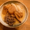 おでんと地酒 中崎バルのおすすめポイント1
