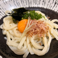 釜玉うどん