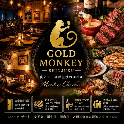 最大で100名貸切可☆生ビールOK☆飲み放題付パーティコース各種1800円～♪♪