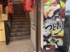 提灯居酒屋つどいの写真