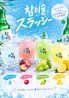 オダックのおすすめポイント1