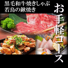 個室居酒屋　熊本県天草市　馬刺しと郷土料理　あまくさ牧場　熊本下通店のおすすめ料理2