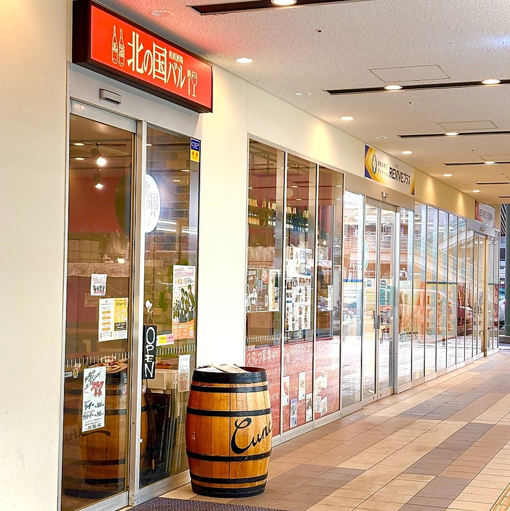 新鮮素材を使った厳選コースが2時間飲み放題がついて3,980円～♪