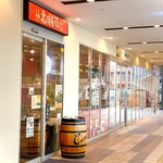 新鮮素材を使った厳選コースが2時間飲み放題がついて3,980円～♪