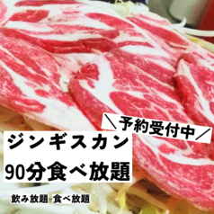 サザン食堂のコース写真