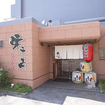 味千両の雰囲気1