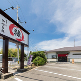 当店には駐車場が完備されており、12台ほど駐車可能です。大きな道沿いで分かりやすく、遠方からご近所の方までお車でのご来店も安心していただけますので、ぜひお気軽にお越しください。皆様のご来店をお待ちしております!