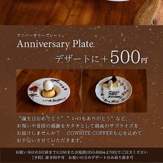 COWRITE COFFEE コライトコーヒーの特集写真