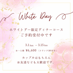 BistroBar Lienのコース写真