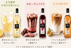 1883メゾンルータンシロップ使用。