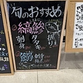 はなの舞 イオン橋本店のおすすめ料理1