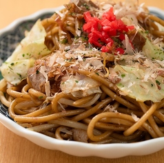 【自慢の味】ぎんじのカレーうどん