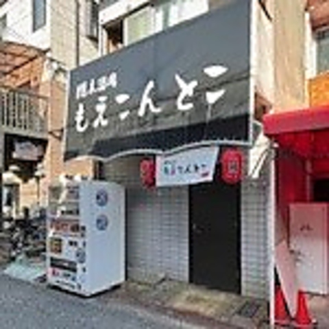 飲んでよし、歌ってよしの隠れ酒場