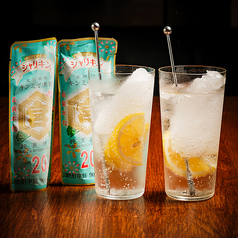 おすすめ！シャリキン生レモンサワー