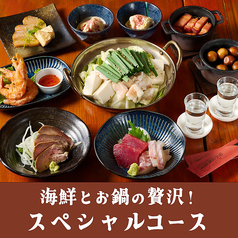 リカラボ 地酒とクラフトジンのお店のコース写真